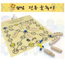 전통 민속놀이 윷 명절놀이 명절게임