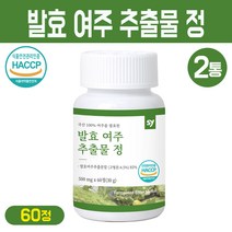 발효 여주 추출물 정 국산 여주열매 분말 국내산 돼지감자 홍국 구기자 레드비트 홍삼 농축 가루 함유 캡슐 식약처 해썹 인증 제품, 발효 여주 추출물 60정, 2통