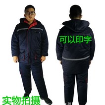 스즈키방한복 일체형 방한복 겨울 피스복 후드 방한 보온 점프슈트 패딩 두꺼운 방풍노보복