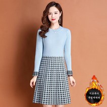 여성용 가을겨울 기모 원피스 슬림핏 미디 원피스 코트코디 빅사이즈