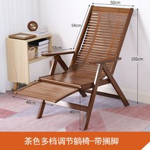 원목 썬베드 리클라이너 각도조절 야외 벤치 테라스 등받이의자, 타입A_발받침_브라운