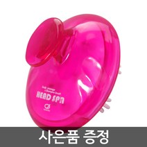 이케모토 샴푸브러쉬 헤드스파 핑크 /두피마사지기, 헤드스파핑크