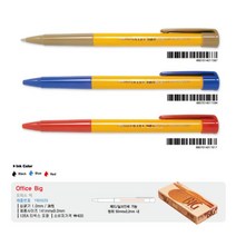 문구랑만들기랑 오피스빅 12자루 1자루 리필심 속기용볼펜 속기펜 1.0mm펜 국산, 1개, 1자루-빨강