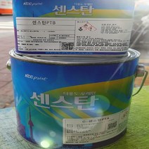 KCC페인트 센스탄 1.6L 백색 유광 타일페인트 다용도만능우레탄