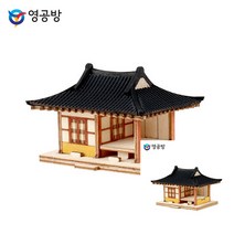 건축모형만들기 모형주택 건물모형제작 기와두칸 건축재료 모형조립