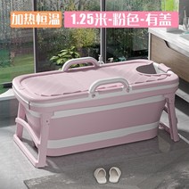 이동식욕조 성인접이식 반신욕기 대형 휴대용 비데 간단한 이동 온수 플라스틱 욕실 YX50FB 중대형, 5.style 4