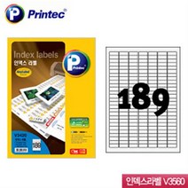 프린텍 애니라벨-화일인덱스라벨 V3560 (20매) 인덱스라벨 라