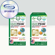 스마트 프로바이오틱스 피비100 X 2병(4개월) 듀폰 특허병 아연 플로라피트 베지캡슐