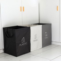 3타입 재활용 분리수거 함 다용도 쓰레기 분리수거 통, 36L