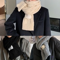 목도리 도꺠비목도 겨울 포근 보리롱 꽈배기 아이 롱머플러 니트