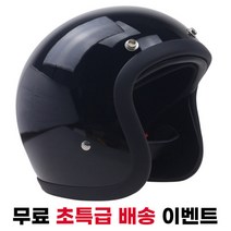 만컴 티티앤코 TT&CO 소두핏 바이크 헬멧, L (56~57CM), 유광블랙
