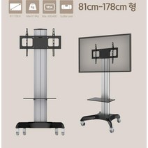 다둥 이동형모니터거치대 병실TV 이동식모니터암 암브라켓