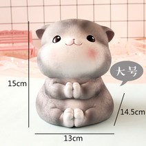 해외 귀여운 스밋코구라시 저금통 예쁜저금통-12684, 옵션13