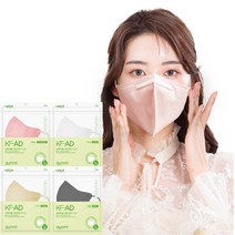 스카이슘 셀럽핏 KF-AD 새부리형 숨쉬기 편한 비말 차단 마스크 [ 화이트 코랄핑크 베이지 그레이 ] 5매입 100매 현대 홈쇼핑 판매중, 스카이슘-코랄핑크(100)