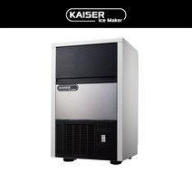 카이저 제빙기 셀타입 IMK-3051 아이스메이커 공냉식 51KG생산 큰얼음 카페 업소용