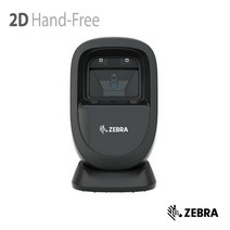 DS9308 (DS9208 후속) Zebra 2D/1D 고정식스캐너, USB