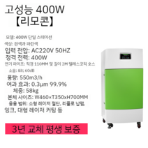 집진기 분진 흡입 세정 집진 장치 청소 가정용 산업용 치과집진기 에어 흡입기 대형 소형, 400W 단일 포트