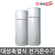 대성셀틱 축열식 업소용 대용량 전기온수기 DSF-220JK