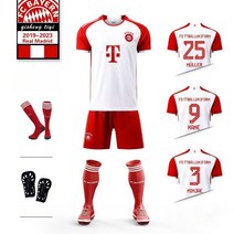 23/24 바이에른 유니폼 김민재 케인 풀세트 반티 축제 단체복