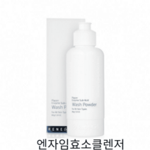 엔자임효소클렌저 워시 파우더 80g