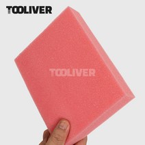 툴리버 타일 스펀지 메지 스폰지 줄눈 작업용 공구, 분홍 스펀지 35mm, 1개