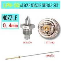미니 HVLP 페인트 스프레이 건 페인트 분무기 자동차 LPH50 수리 페인트 분무기 RG3L, LPH-50 0.4 set