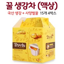 꿀 생강차 생강청 국산 생강 허니 액상차 티 액상 개별포장 선물용 차 티액, 4박스, 30g x 15개입