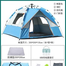 원터치텐트 감성 차박 초보 캠핑 편리한 간단한 텐트, K, 전통적인