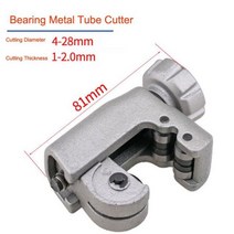 알루미늄각관 아시바파이프 아연각관 파이프 커터 튜브 커터 pvc 파이프 커터 튜빙 커터 구리 알루미늄 철 금속 배관 도구, 정식 4