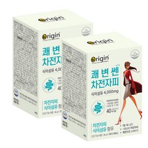 쾌변 쎈 차전자피 알로에 건강기능식품 숙변 30포 2통 영양제 상쾌한 성인 청소년 대장에좋은 먹는법 차