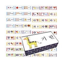 포도나무 종이벽돌블럭 모음, 종이벽돌 한글
