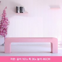 대형 야외 만화 조각 핑크 레오파드 유리 섬유 강화 플라스틱 그물 빨간색 소품 쇼핑몰 상점 오프닝 배수 장식 장식품, 의자, 의자