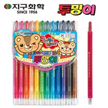 지구화학 투명이 색연필 12색 세트