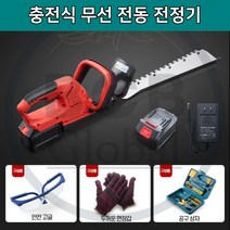 무선 전정기 헤지 트리머 전기 충전 전동 양날 단날 예초기 전지 톱 휴대용 커터 가정용 원예용 정원 조경 가지치기 벌초, [10단 39800mA] 배터리 1개 / 단날