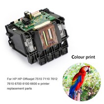HP Officejet Pro 6820/HP 용 풀 컬러 프린터 프린트 헤드 Lexmark S305 7510 7612, [01] CB863
