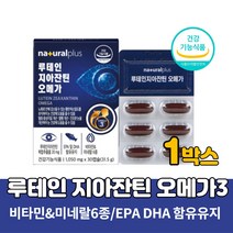 식약처인증 루테인 지아잔틴 복합추출물 오메가3 누테인 류테인 제아잔틴 6종비타민 앤 미네랄 비타민A 결명자 헤마토코쿠스 빌베리 추출물 EPA DHA 함유유지, 30캡슐 X 1개