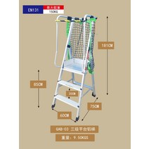 고소 작업 난간 사다리 낙하 방지 그물망 선반 발판, GAB-03 고탄성 네트 휠 스커트보드 포함