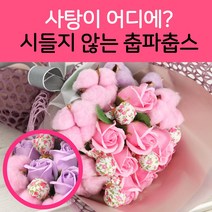 스마일팡팡 화이트데이 사탕 비누 꽃다발 재롱잔치 학예회 졸업식 입학식 사탕부케, 핑크