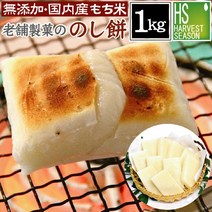 키리모찌 딸기 과일 찹쌀 모찌 떡 [예약접수 시작] 포인트 10배 갓 딴 생 노시모치 1kg【 】 무첨가 국산 국내산 사용 자투리 개미 예약판매 절구공이 배송비 포함 설날 [홋카이도 오키나와 별도 760엔], 발송일, 12/30(금) 발송, 1kg, 1개