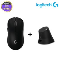 로지텍코리아 로지텍G G PRO X SUPERLIGHT 무선 게이밍마우스, 블랙+충전독 블랙