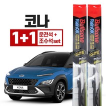 코나 와이퍼 650mm+400mm 불스원 레인 ok g코팅 와이퍼 2개 1세트, 불스원 레인ok 와이퍼 G코팅, 컨텐츠 참조