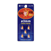 이지코리아 광케미 리필 램프 초록색 5p, 3개