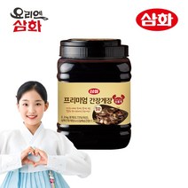 요리엔삼화 프리미엄 간장게장 국내산 꽃게 2.2kg, 1개