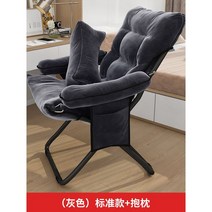 편한 1인용 쇼파 침대 무중력 안락 독서 소파 베드 눕는 의자 꿀잠 구름 암체어 임산부, 스탠다드+쿠션(3단 조절 가능) 컬러 비고