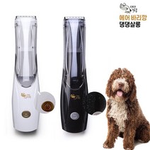 이츠인 뉴 댕댕살롱 에어바리깡 강아지 고양이 미용 이발기 흡입식 저소음, 블랙, DDS-19