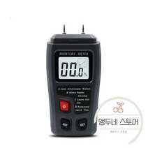 함수율 측정기 콘크리트 수분 분석기 디지털 목재 습도계 휴대용 도구 디스플레이 댐프 감지기, 01. 블랙