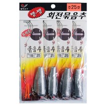 월척조구 WA-92 뱅뱅 회전 묶음추 방파제 원투 낚시 채비, 추20호_바늘18호