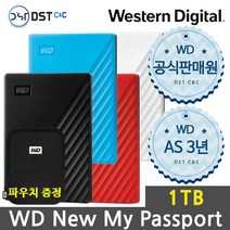 WD 마이패스포트 Gen3 1테라 외장하드, 블랙, 1TB