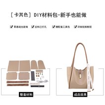 숄더백 수제 크로스백 토드백 모임 핸드메이드 세트 DIY 가죽공예키트 생활 공예 원데이클래스