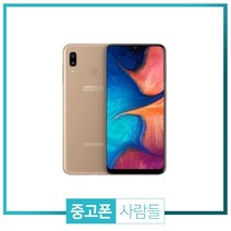 삼성 중고폰 와이드4 (A205) 중고 공기계, 랜덤배송, 와이드4 A등급